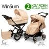 Классическая коляска WinSum (2 коляски по цене одной)