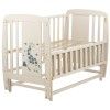 Кроватка Babyroom Жирафик маятник, откидной бок DJMO-02  бук слоновая кость