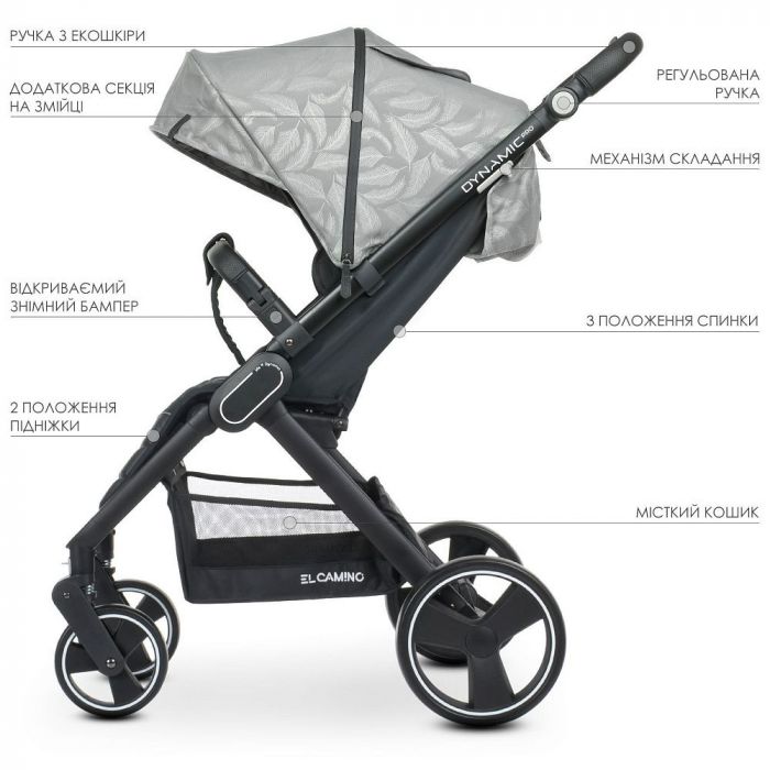 El Camino Dynamic Pro ME 1053B прогулочная коляска для бездорожья, всесезонная • Special Light Gray