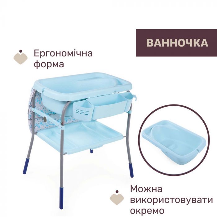 Пеленальный столик с ванночкой Chicco Cuddle & Bubble, голубой (79348.86.07)