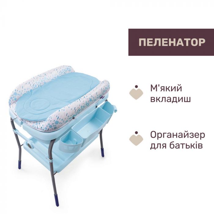 Пеленальный столик с ванночкой Chicco Cuddle & Bubble, голубой (79348.86.07)