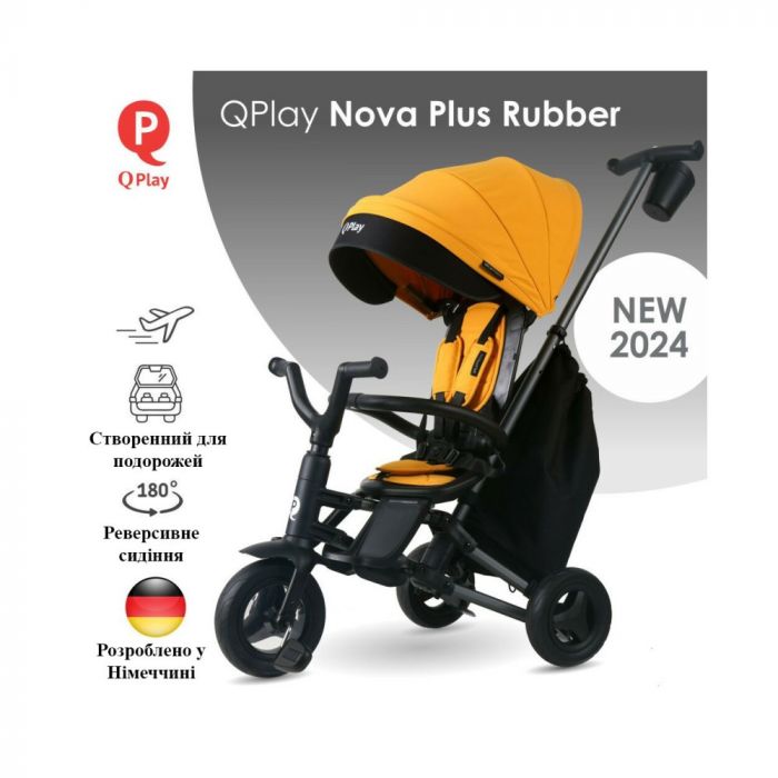 Qplay Nova Plus Rubber S700-13 складной детский трехколесный велосипед с родительской ручкой, поворотное сиденье (от 10 до 36 месяцев) • Desert Yellow